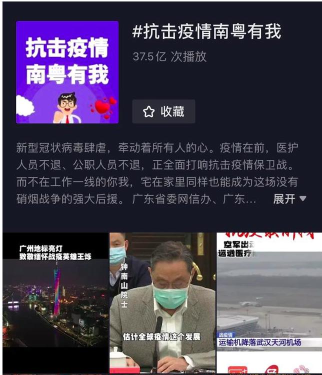 疫情报告人，无名英雄守护公共健康安全