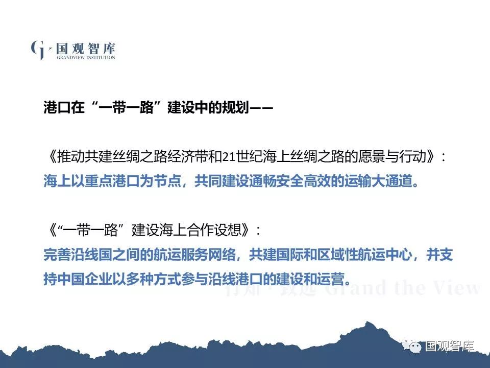 疫情报告上报国家的形式与策略探讨，策略分析与建议