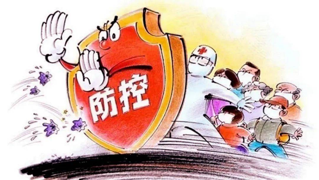 疫情报告的核心原则，全面透明、准确及时的信息分享