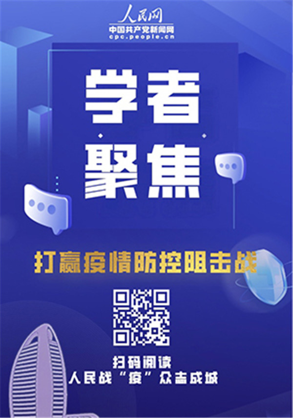 疫情报告应遵循的原则与策略，透明公开、科学严谨、及时准确发布指导原则