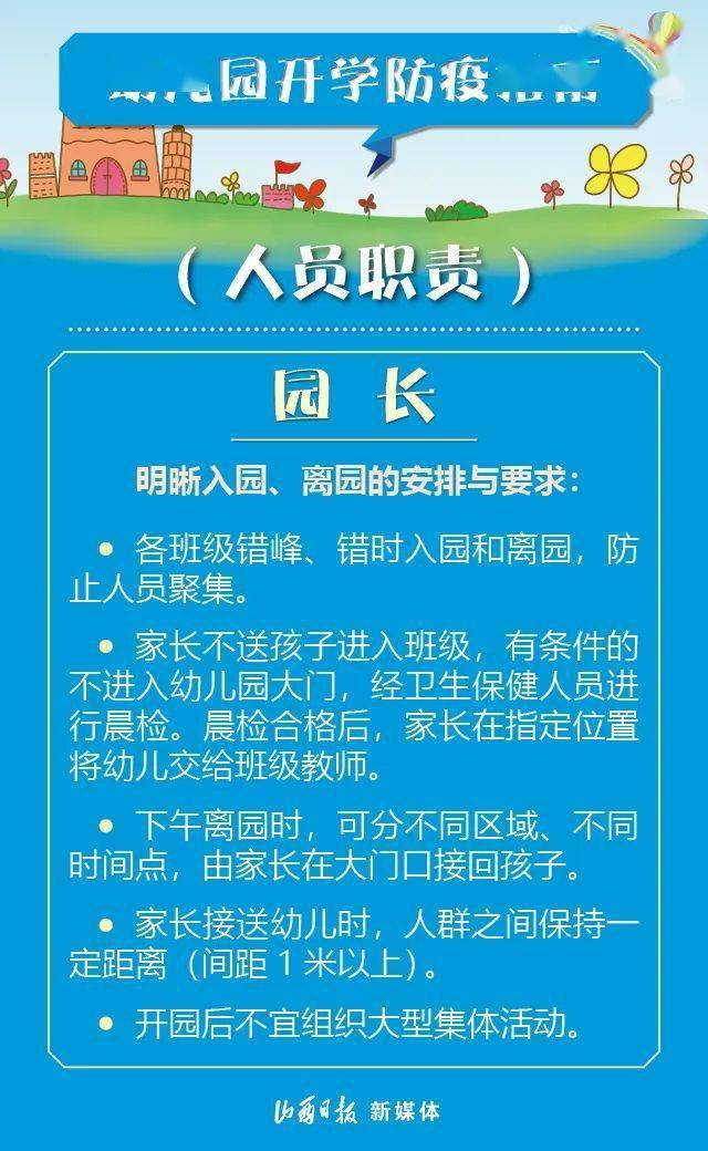 地方疫情防控部门电话，透明沟通桥梁助力防疫工作进展