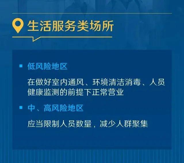 当地疫情防控部门，守护健康的坚强堡垒