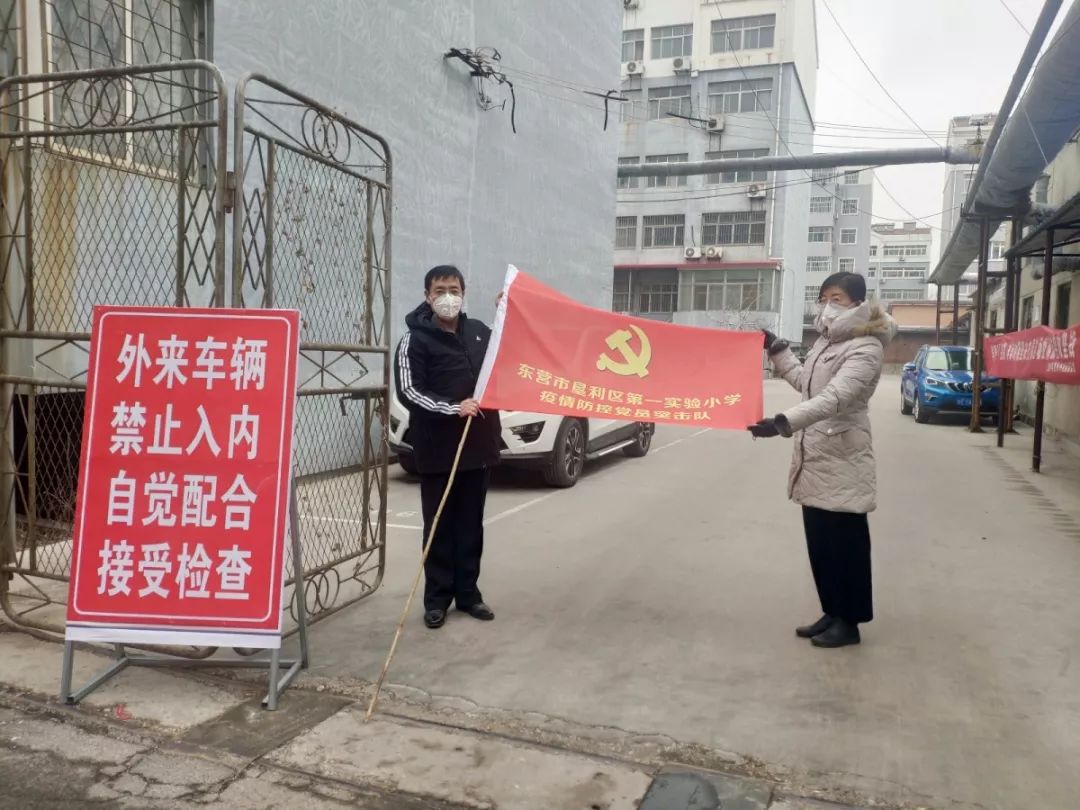 当地疫情防控部门，守护健康的坚强堡垒
