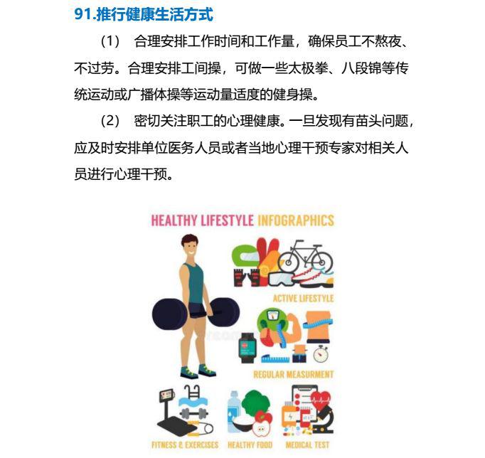 当地疫情防控部门，守护健康的坚强堡垒