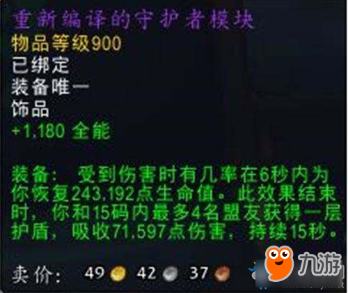 疫情防御部门，守护生命的坚实盾牌