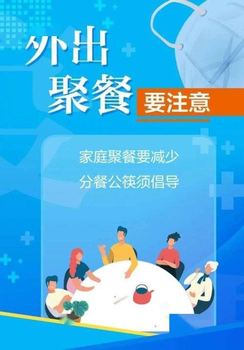 防控防疫部门，公众健康守护的关键力量