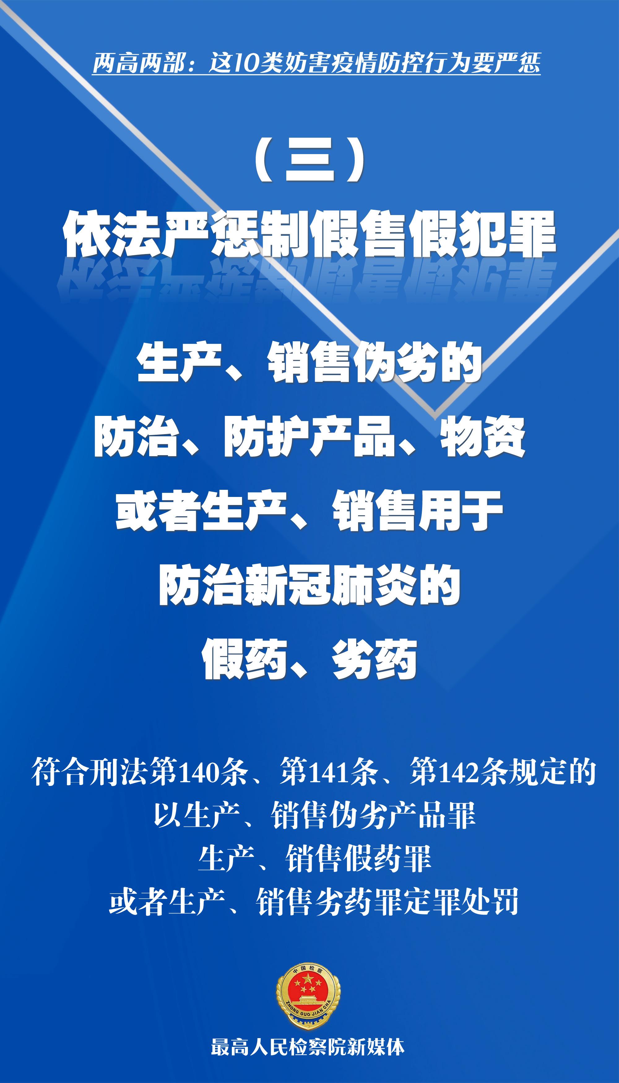 属地疫情防控部门深度解析