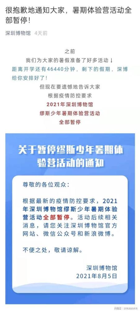 属地疫情防控部门深度解析