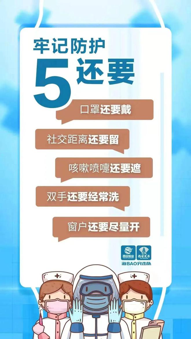 属地疫情防控部门职责，筑牢安全防线，守护群众安康的坚实屏障