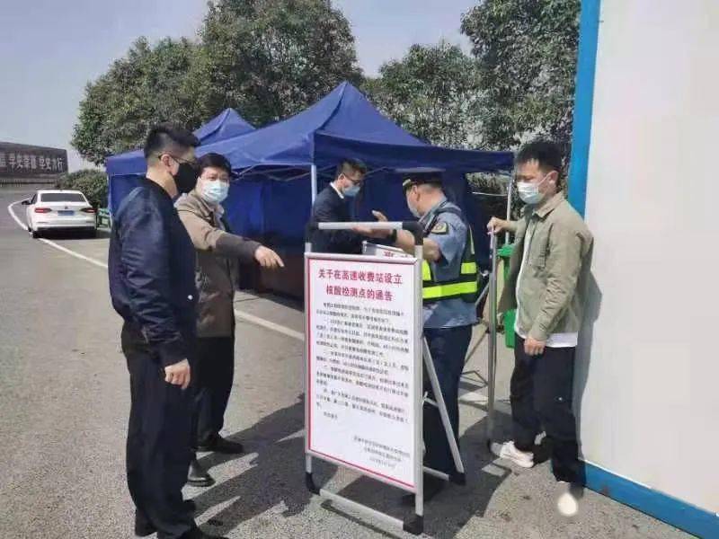 属地疫情防控机构，筑牢防线，守护家园安全