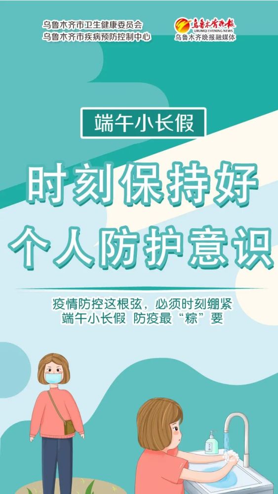属地防疫部门，社区健康守护的主力军