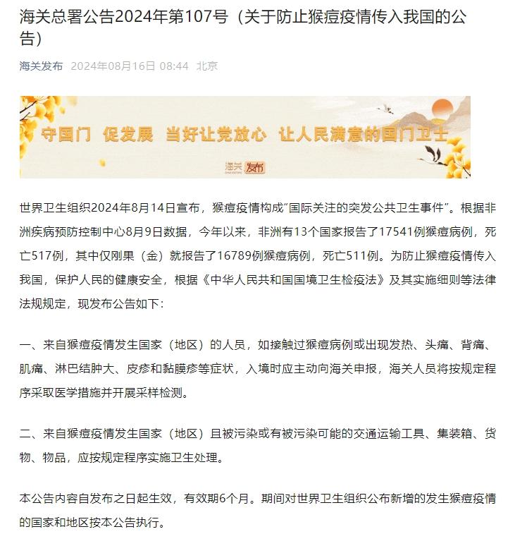 疫情报告的撰写方式及要点解析