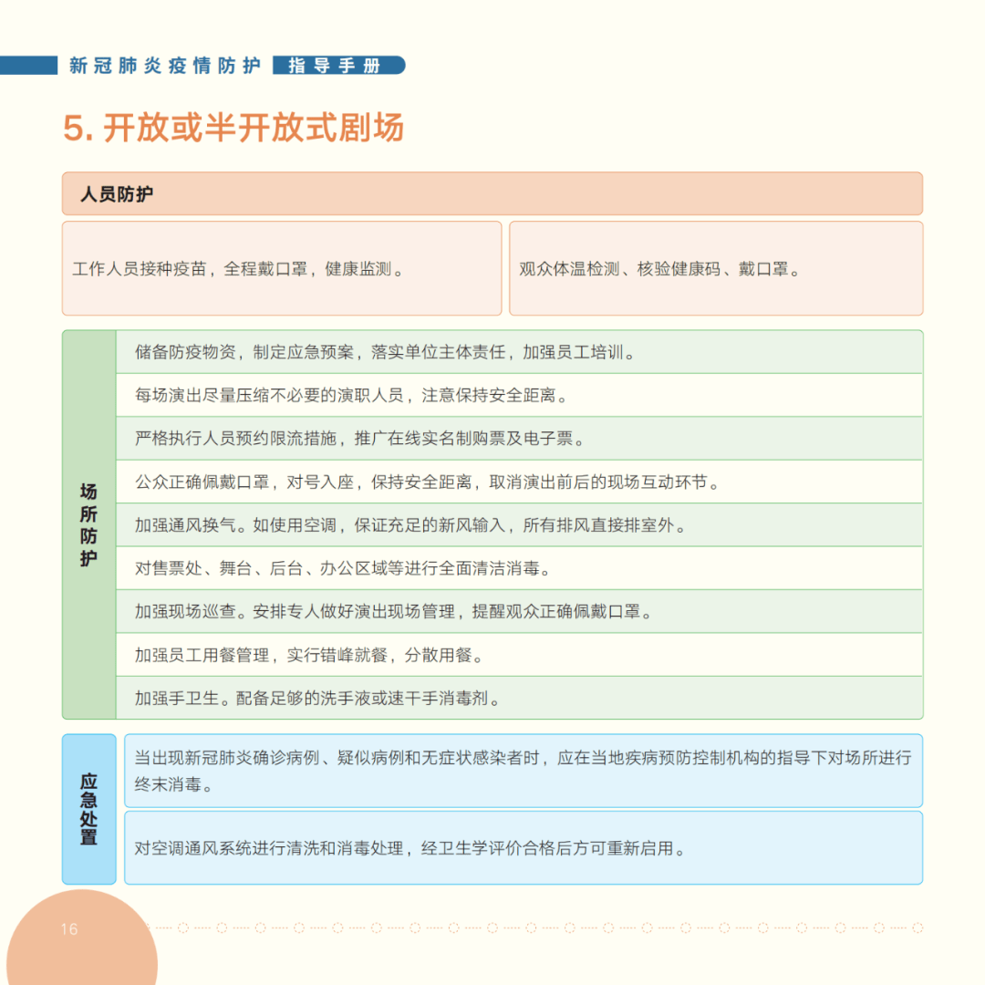 当地疫情报告查询指南，步骤与资源全解析