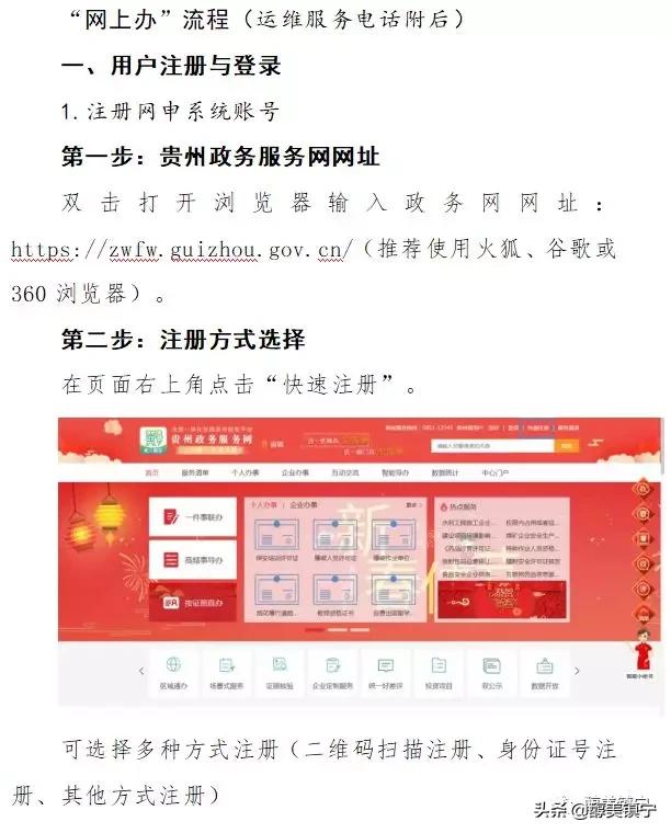 疫情防控问题咨询热线指南，拨打哪个电话？