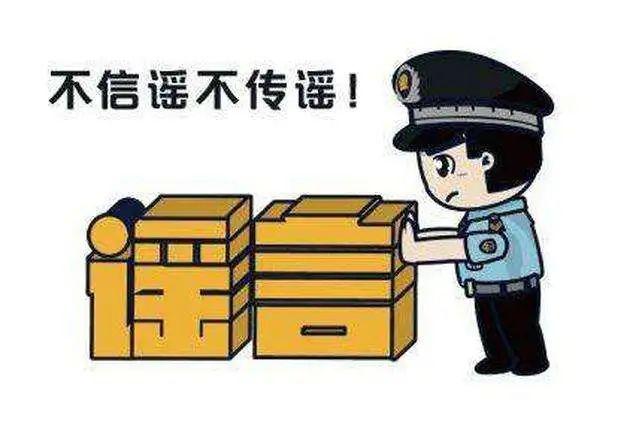 疫情地区关注与行动指南