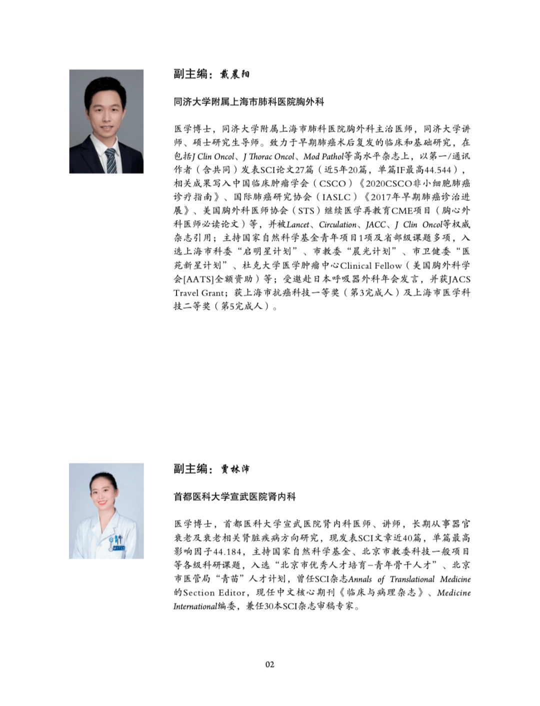 疫情报告撰写指南，规范格式与要求