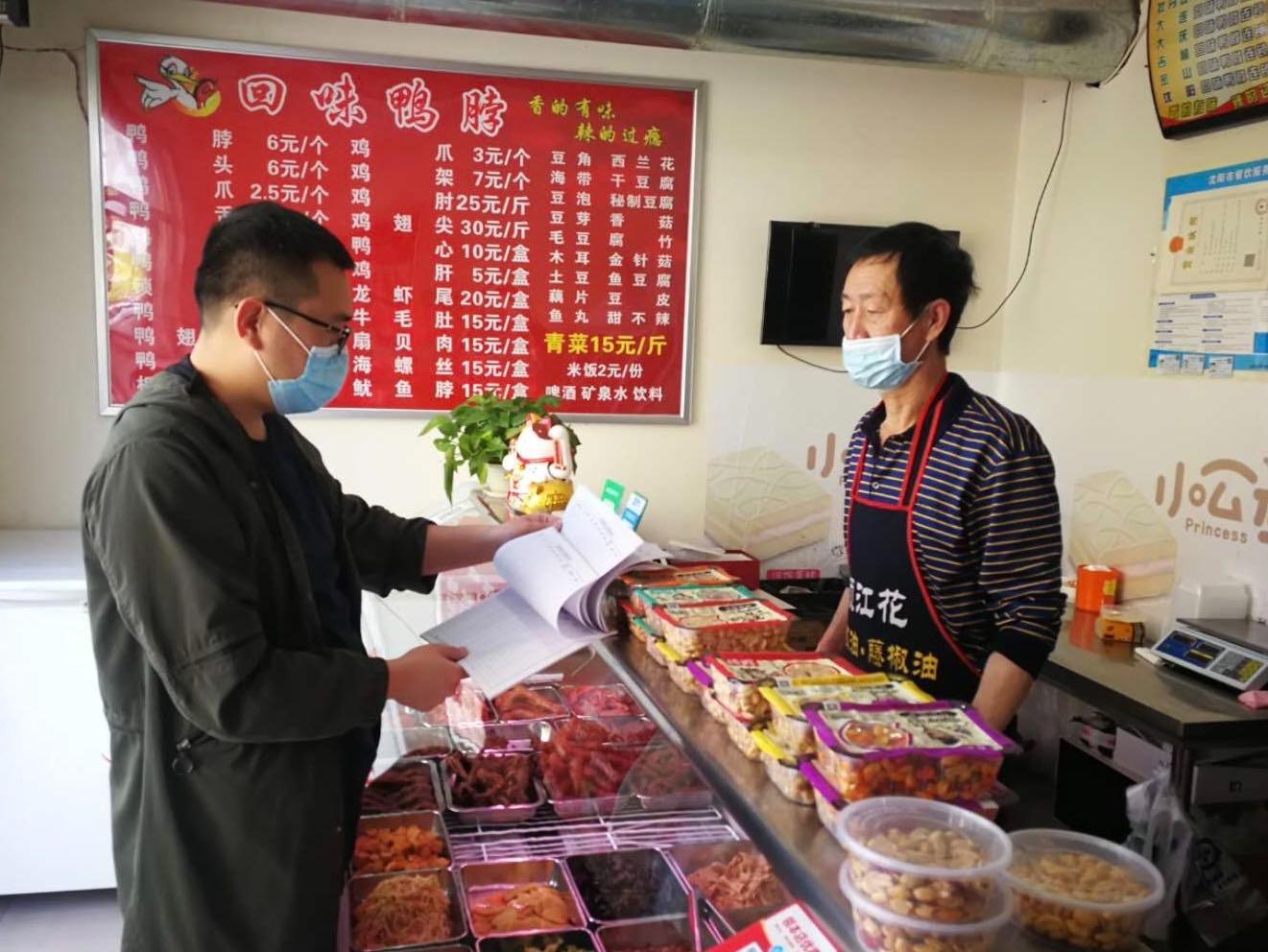 各地疫情报告表图片高清，疫情监测与防控的关键工具