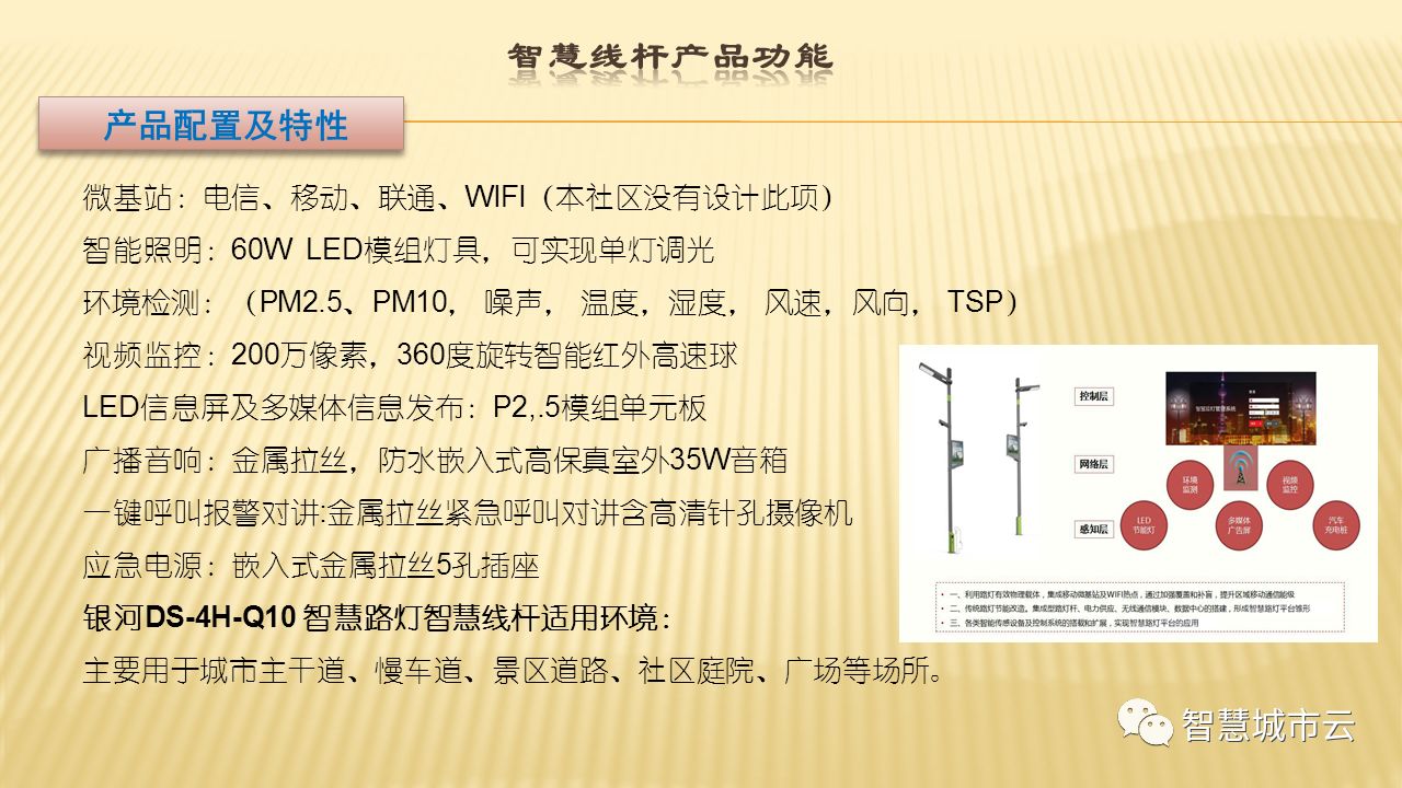 疫情报告单图片的重要性及其在现代社会中的应用与价值解析