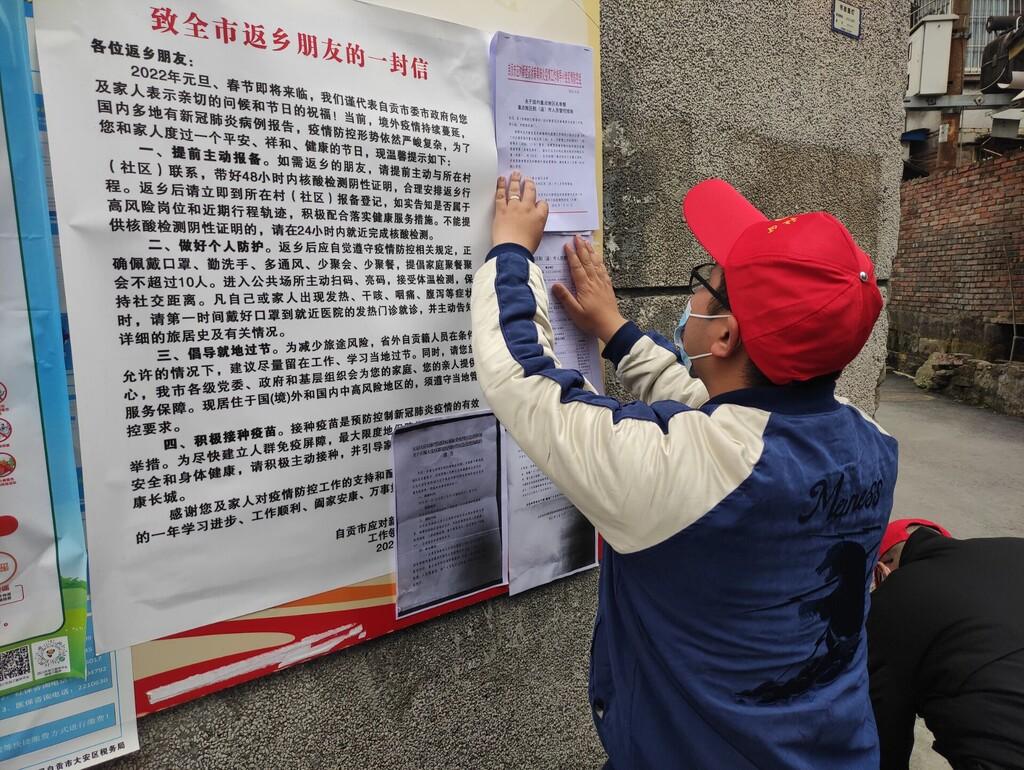 疫情报告统计表，关键信息与防疫决策的依据
