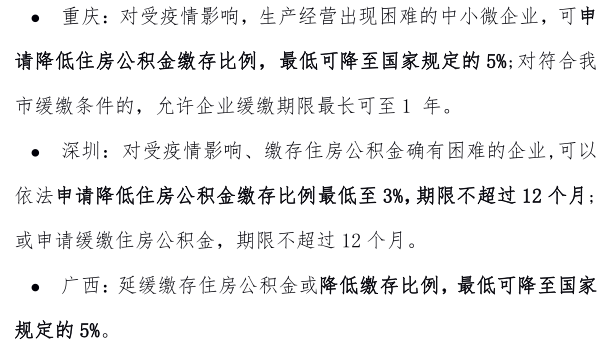 全面指南，如何查看现在疫情报告表
