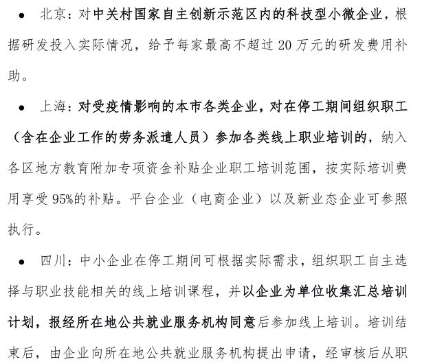 全面指南，如何查看现在疫情报告表