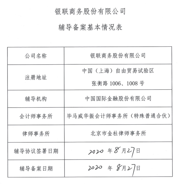 全面指南，如何查看现在疫情报告表