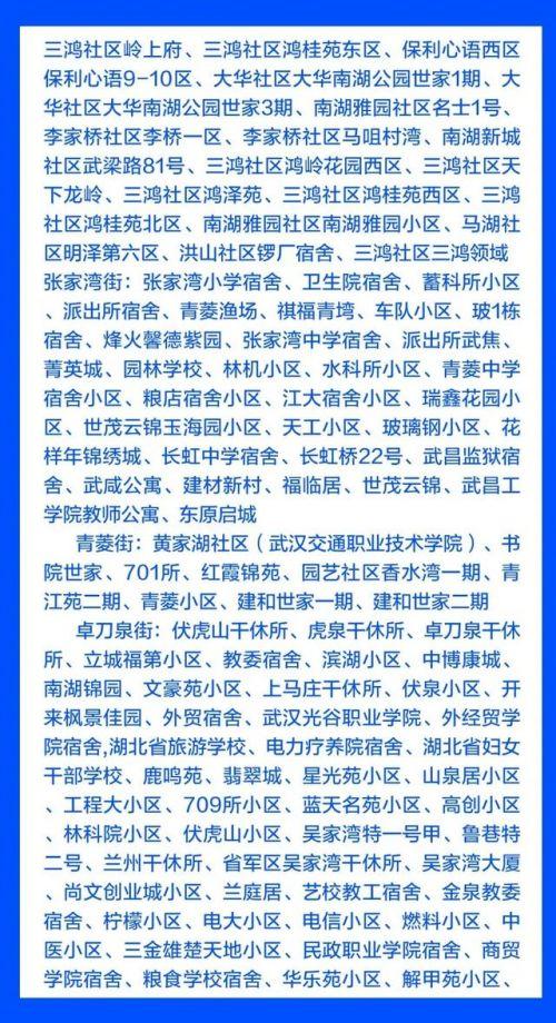 当地疫情报告查询指南，获取最新、准确疫情信息的方法与途径