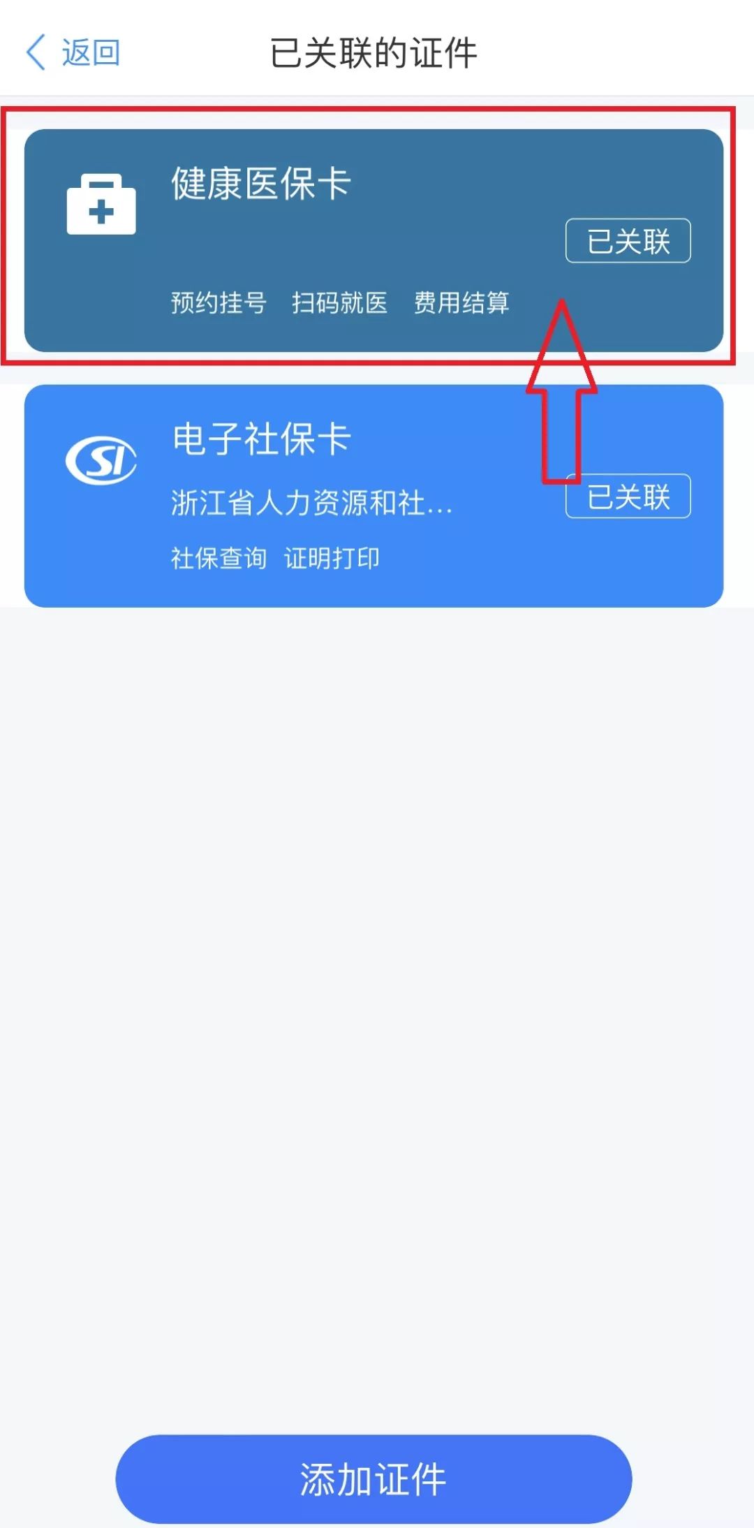 疫情报告查看指南，方法与步骤详解