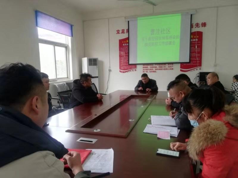 全国各地疫情报告表最新分析报告概览
