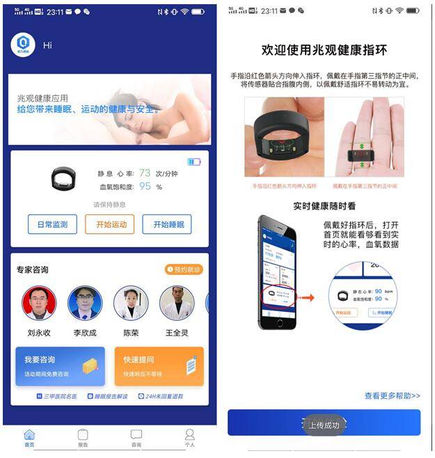 数字化时代的健康守护者，各地疫情情况查询系统简介