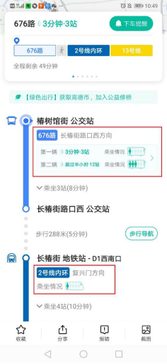数字化时代的健康守护者，各地疫情情况查询系统简介