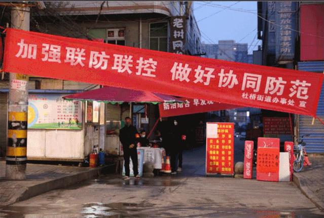 各地区疫情最新动态与影响深度解析