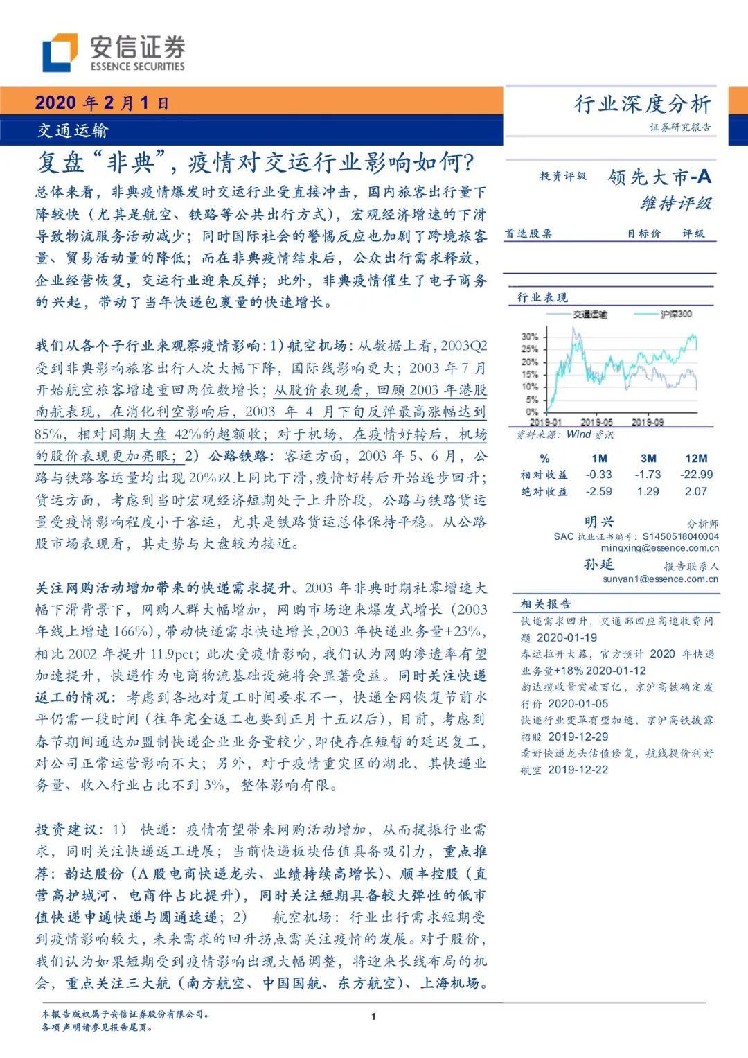 各地区疫情报告撰写指南详解