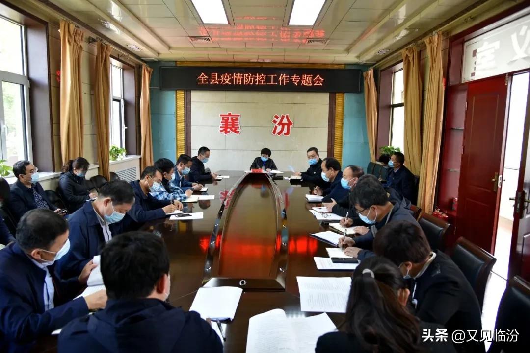 各地区疫情最新分析报告概览