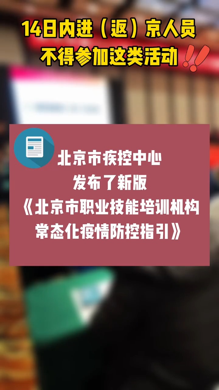 全国疫情政策查询及实时动态解读