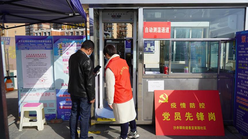 各地疫情通告，携手应对挑战，共筑家园安宁防线