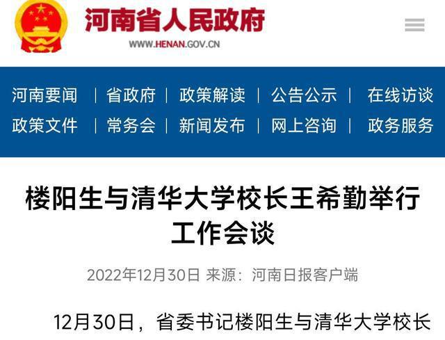 疫情防控查询电话，便捷信息与安心生活的守护者