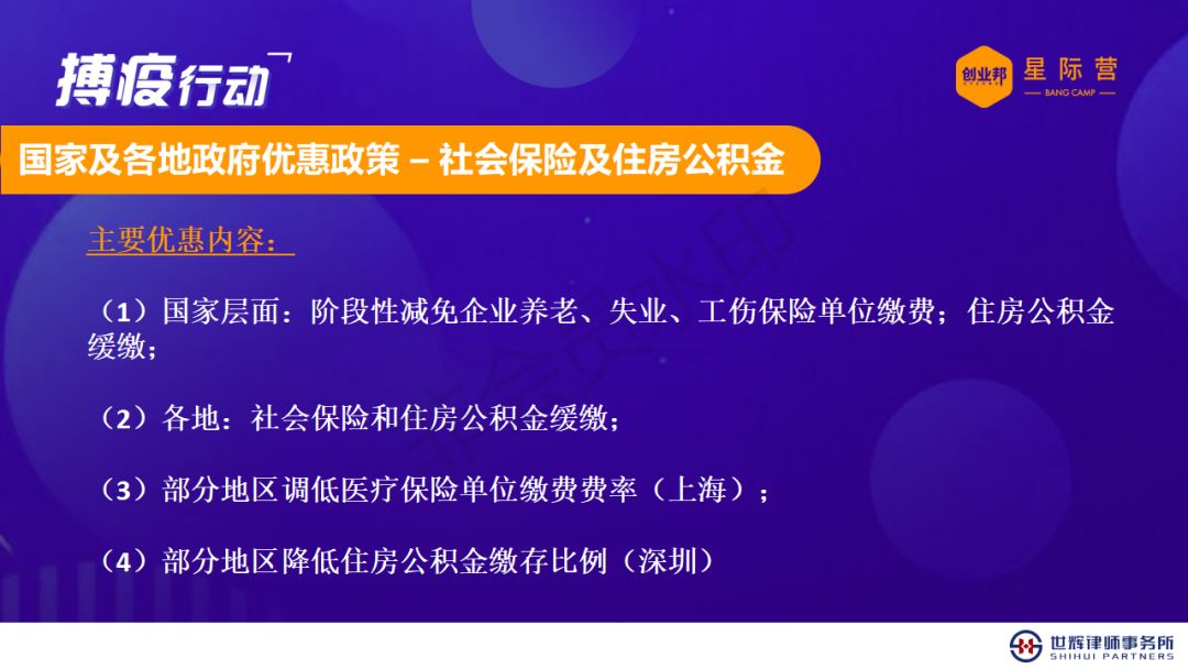 全国疫情动态更新及应对策略查询指南