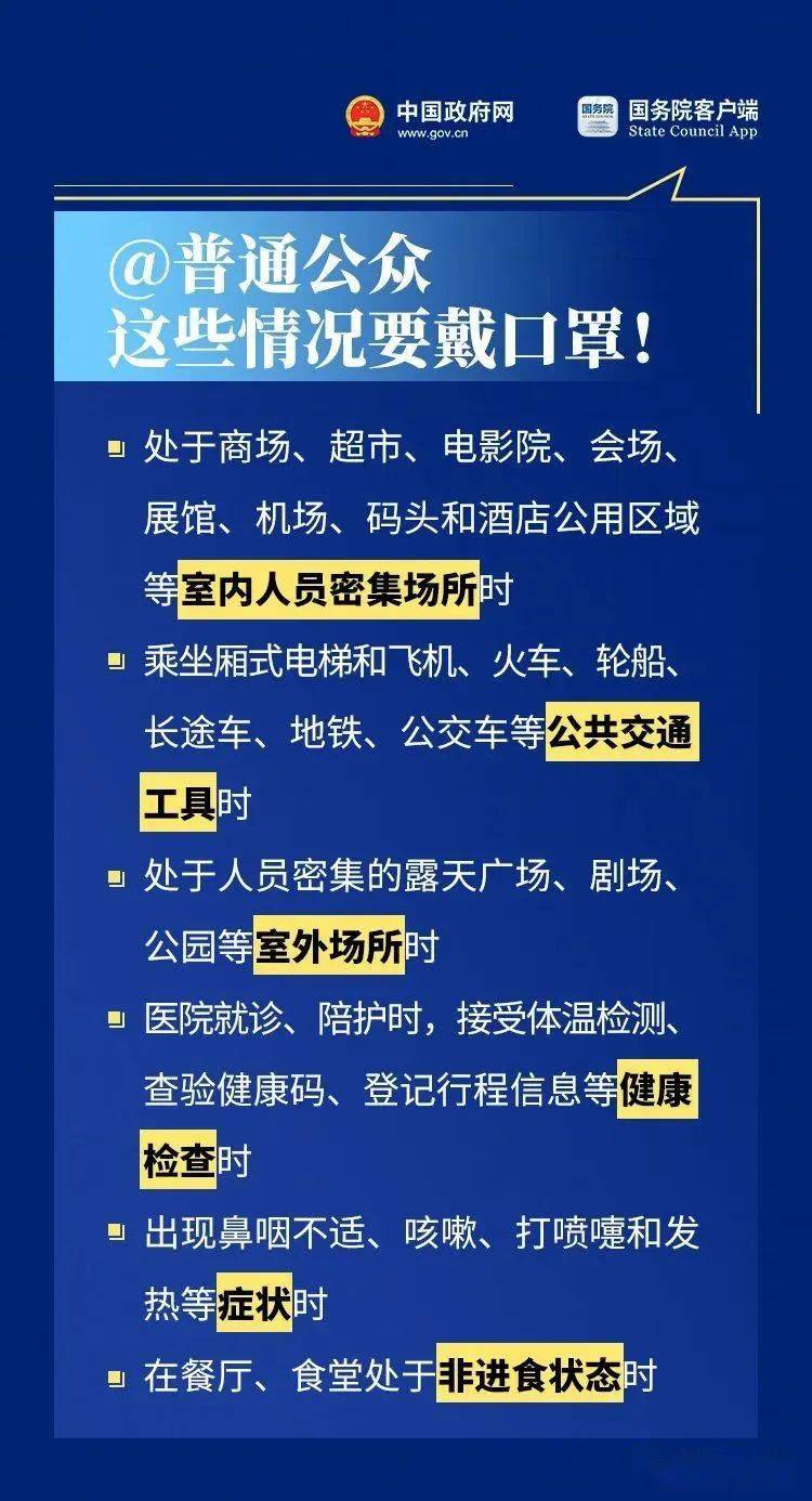 疫情指挥部咨询电话，连接希望与安全的桥梁通道
