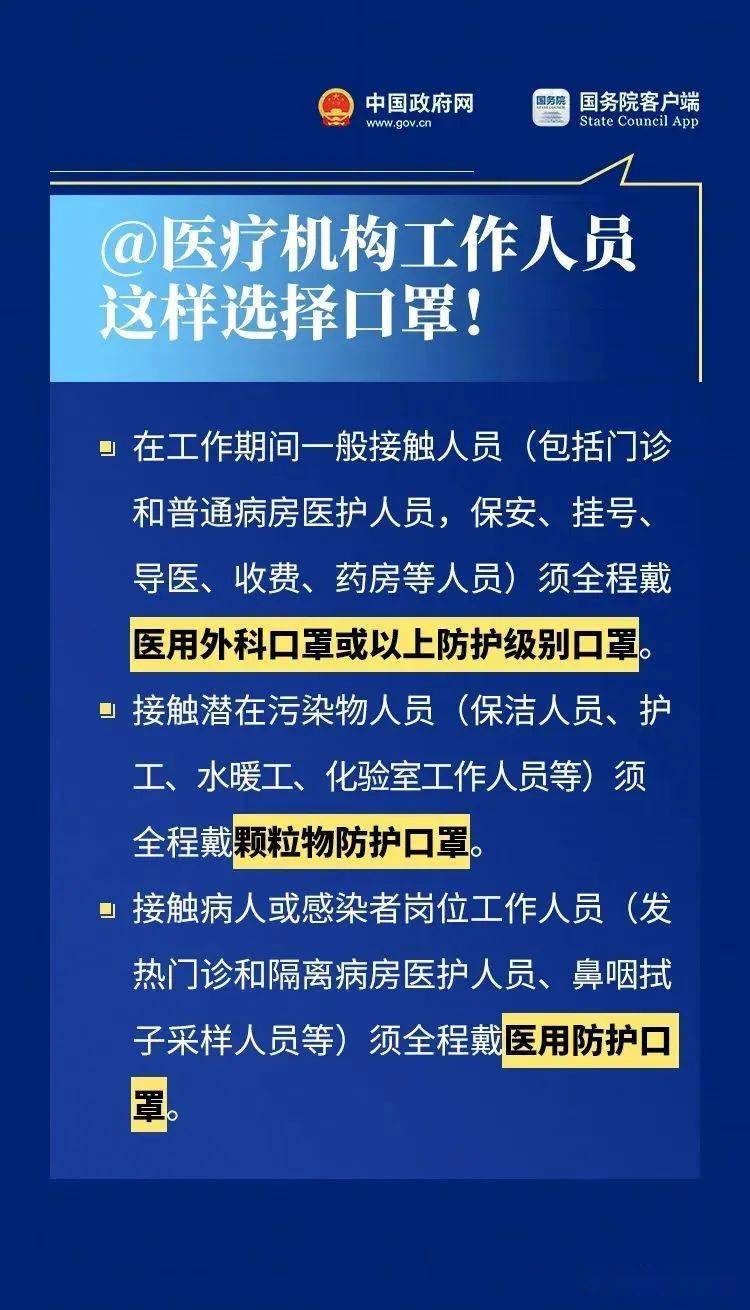疫情指挥部联系方式，关键信息的获取与应对疫情的重要性解析