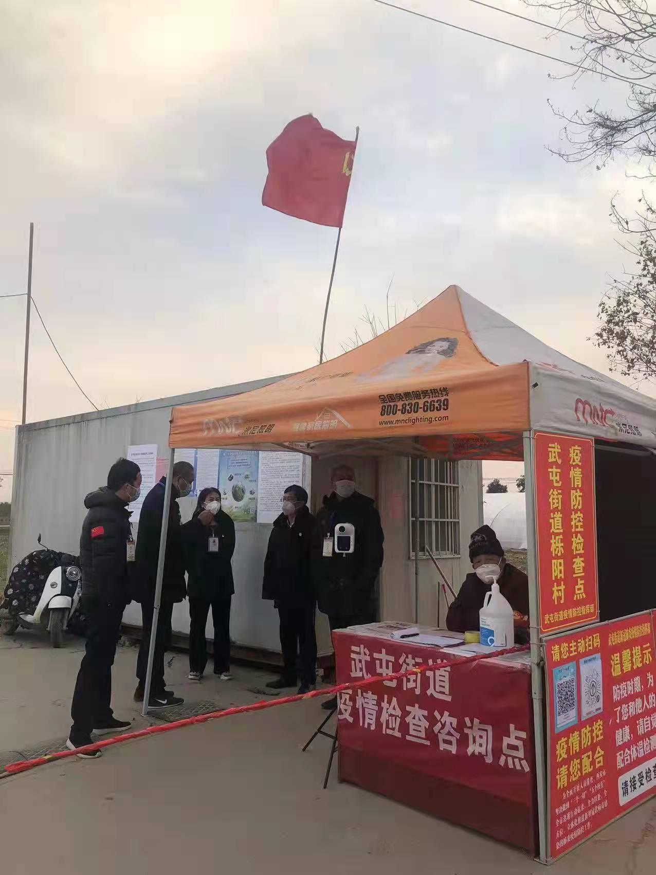 疫情防控单位的责任与担当，守护生命的坚强堡垒阵地