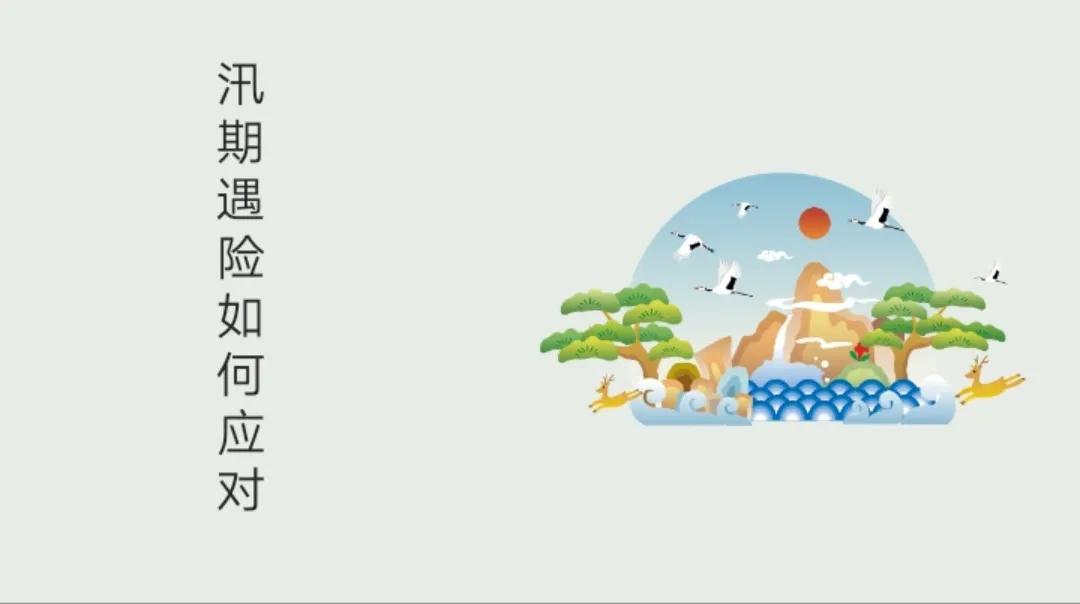 市防指办，城市防洪防灾的中坚力量