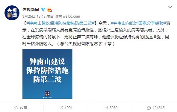 疫情防控指挥部的工作职责及其重要性解析