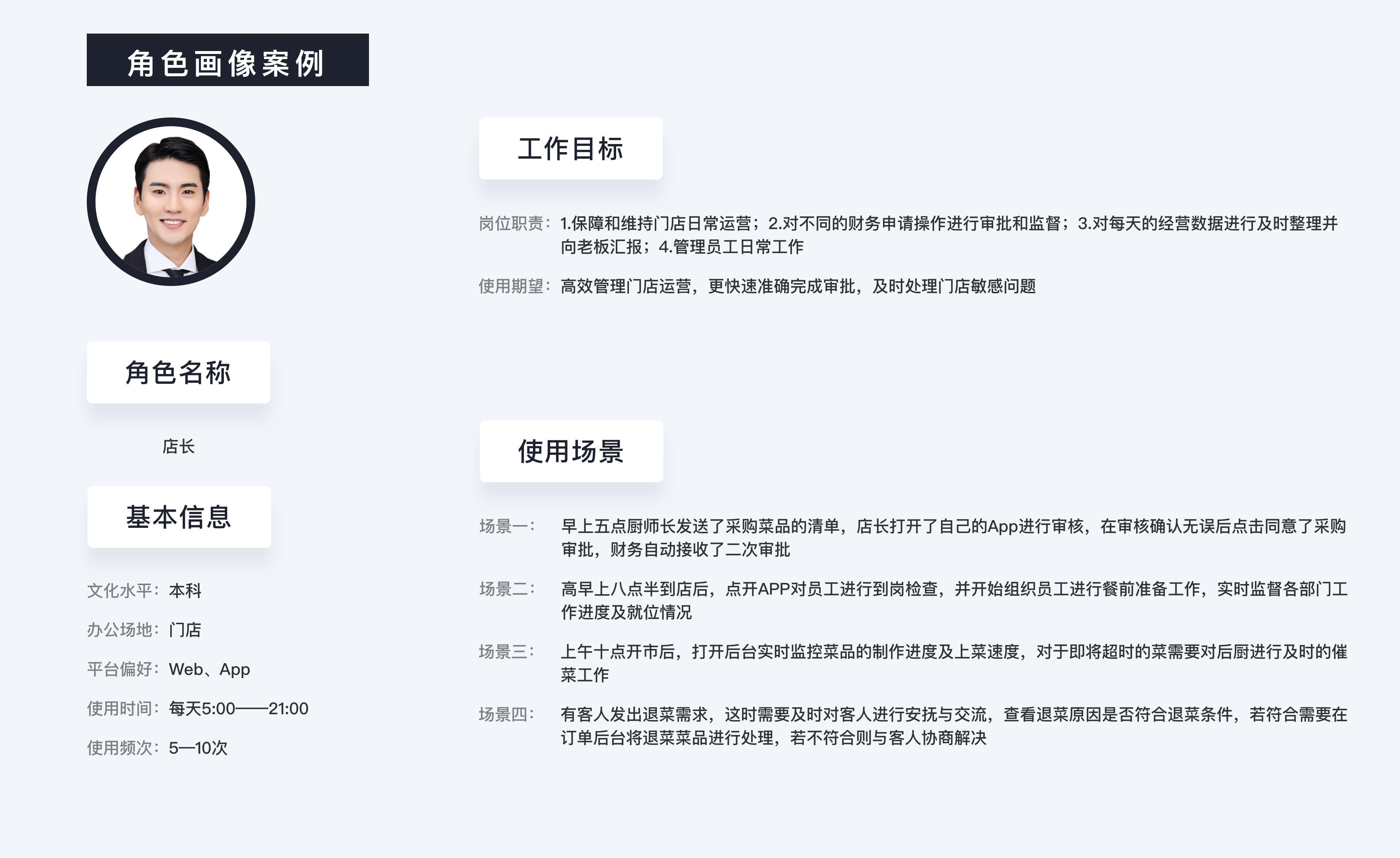 封控部门职责与角色深度解析，特殊单位的职责探讨
