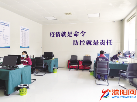 当地疫情指挥部办公地点与运作揭秘