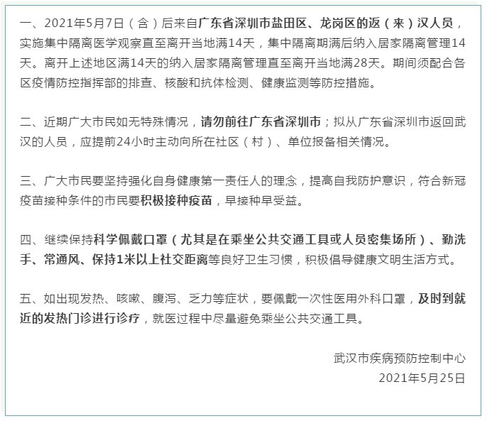 当地疫情指挥部位置与重要性解析