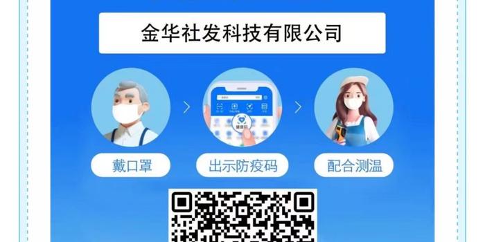 疫情之下，防疫指挥部的电话线连接希望与行动的力量