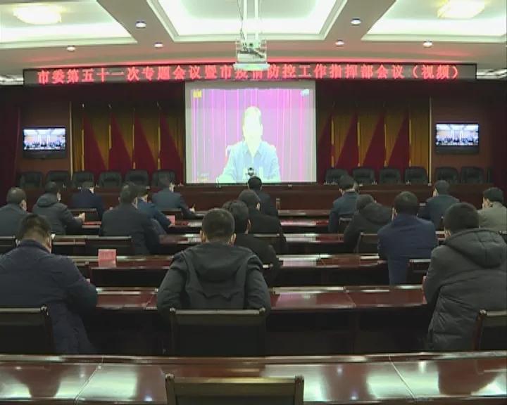 疫情指挥部官网，信息透明化与社会共同防控的核心枢纽