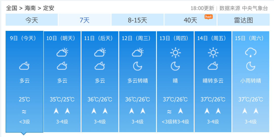 疫情指挥部的性质与功能深度解析