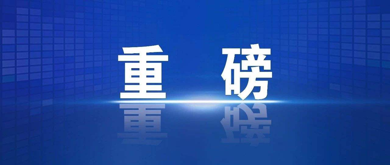 疫情防控指挥部的组织与职责详解，主导管理部门揭秘